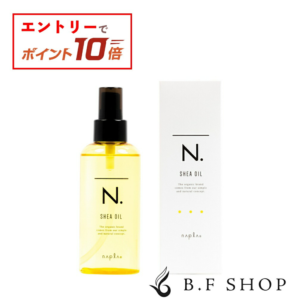 楽天市場】【エントリーでP10倍】エグータム まつげ美容液 EGUTAM 2ml