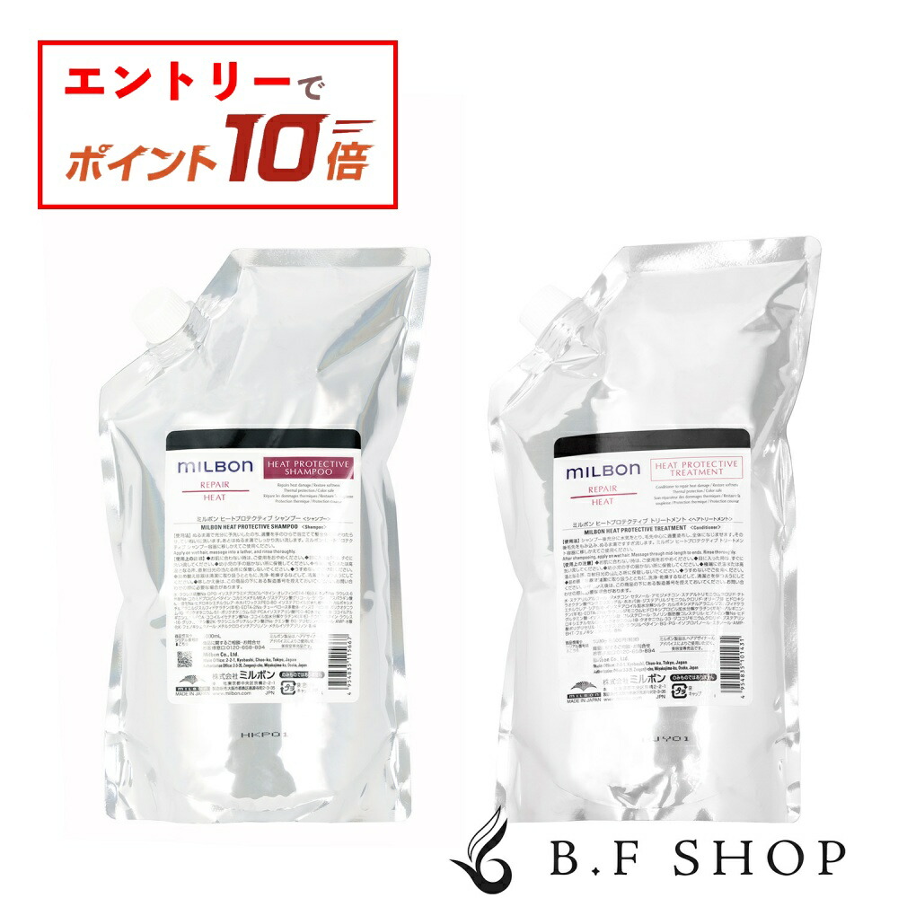 楽天市場】【エントリーでP10倍】【セット品】ケアネス テラケア