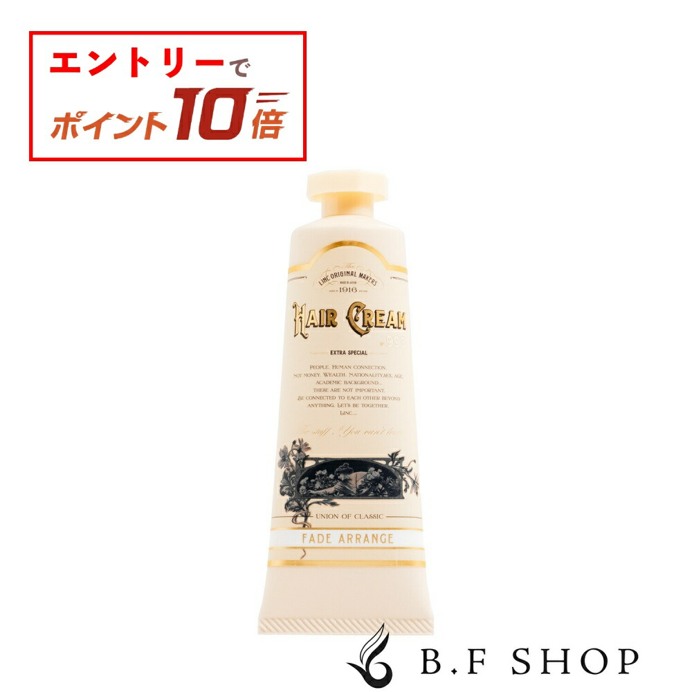 楽天市場】リンク オリジナル メーカーズ オードパルファム 993 50ml