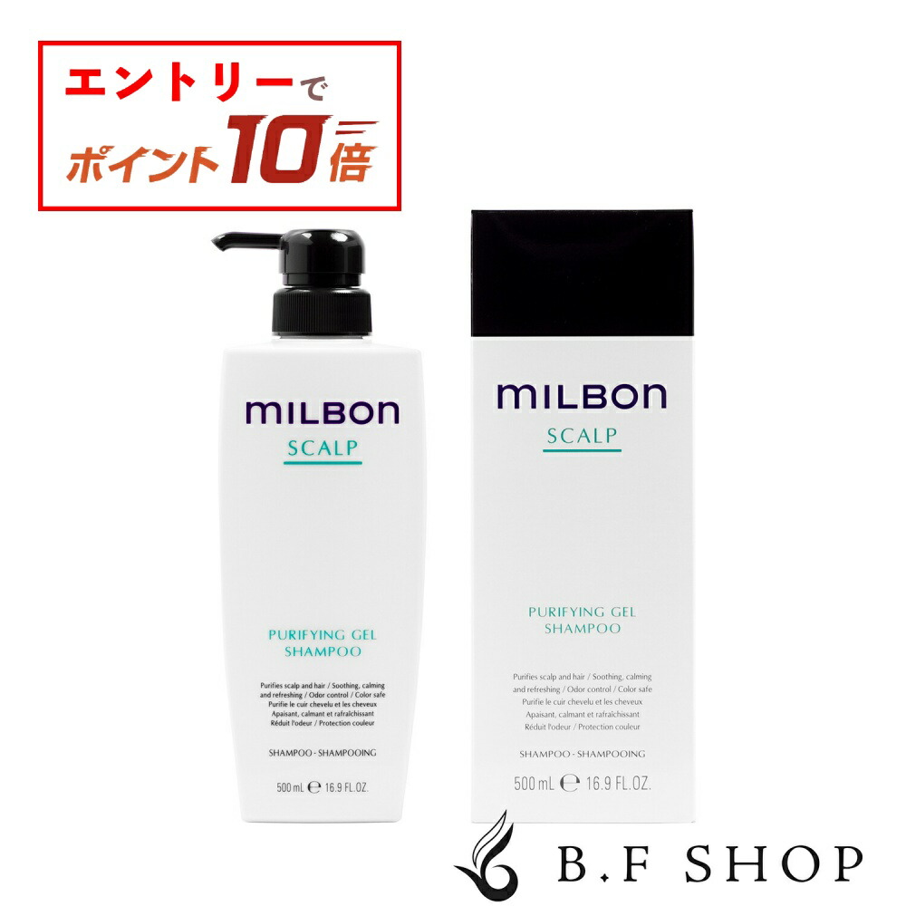 楽天市場】【エントリーでP10倍】ミルボン ナリッシング シャンプー