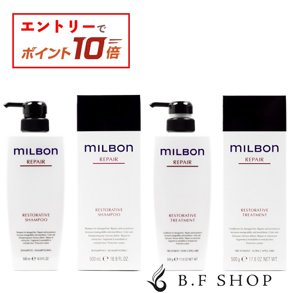 楽天市場】【エントリーでP10倍】ミルボン カラーリテイニング