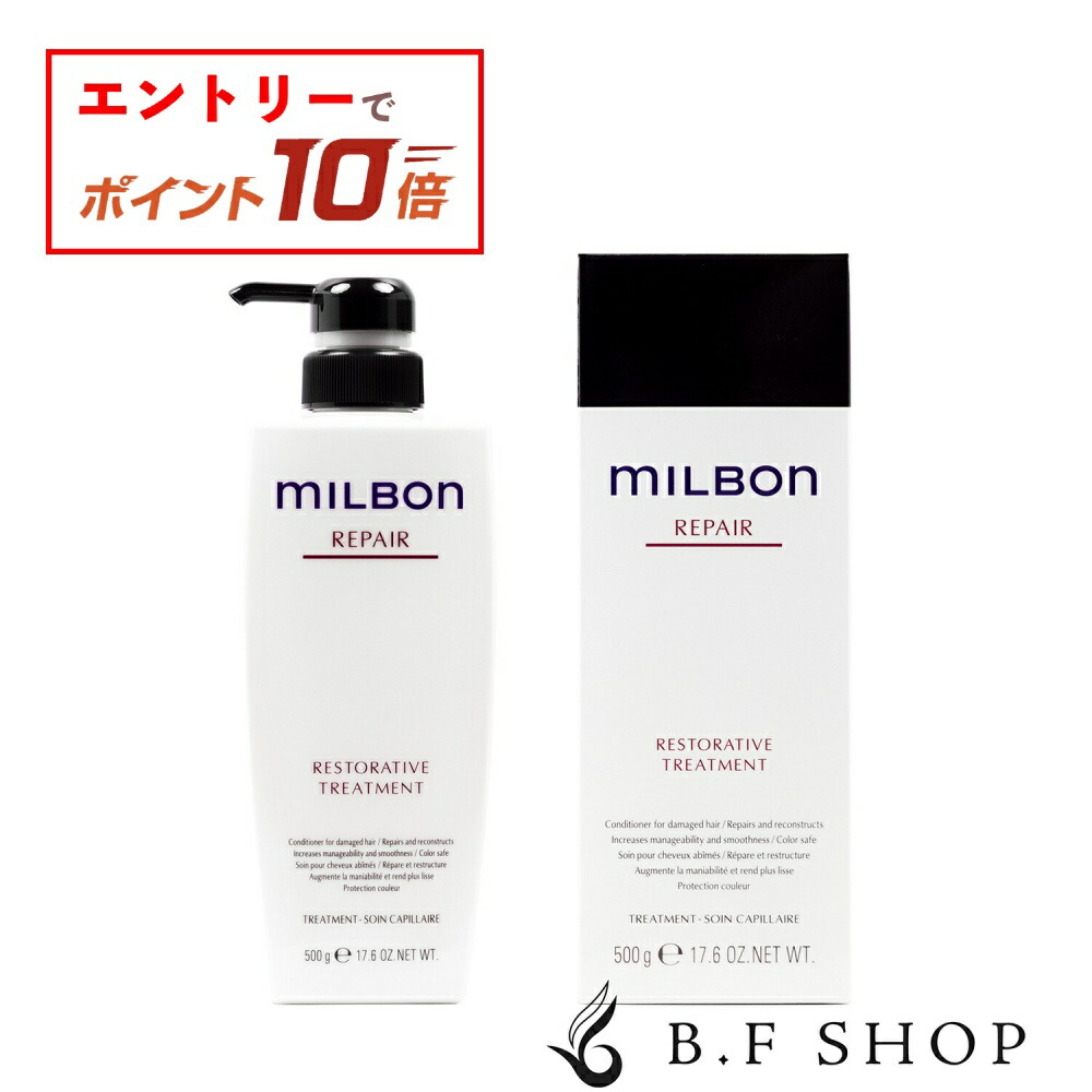 MILBON グローバルミルボン スカルプ ピュリファイング ミルボン ピュリファイングジェル シャンプー 1000ml グローバル