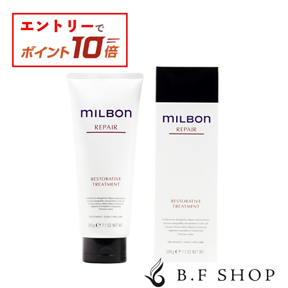 楽天市場】グローバル ミルボン リストラティブ シャンプー 200ml