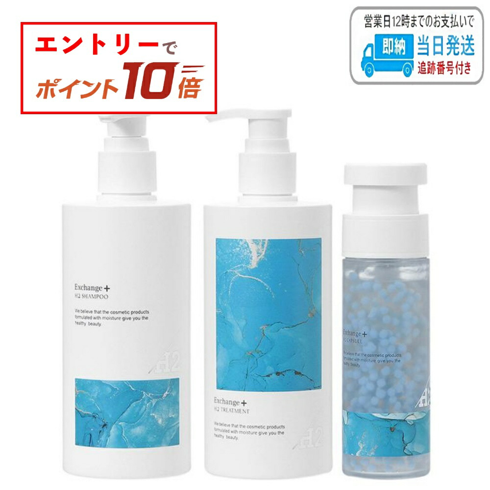 楽天市場】□最大P10倍 エントリー＆当店買い回り要□ ○ 3点セット