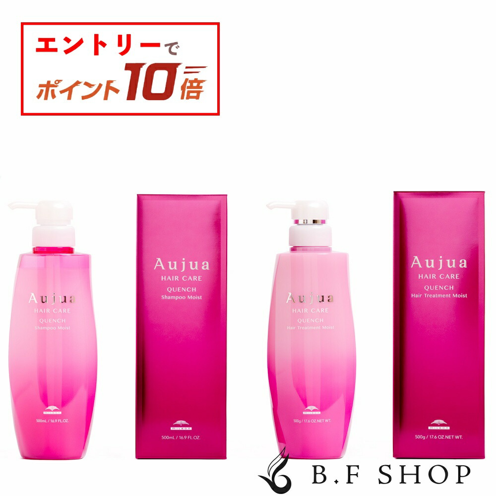 楽天市場】【エントリーでP10倍】ミルボン オージュア スムース