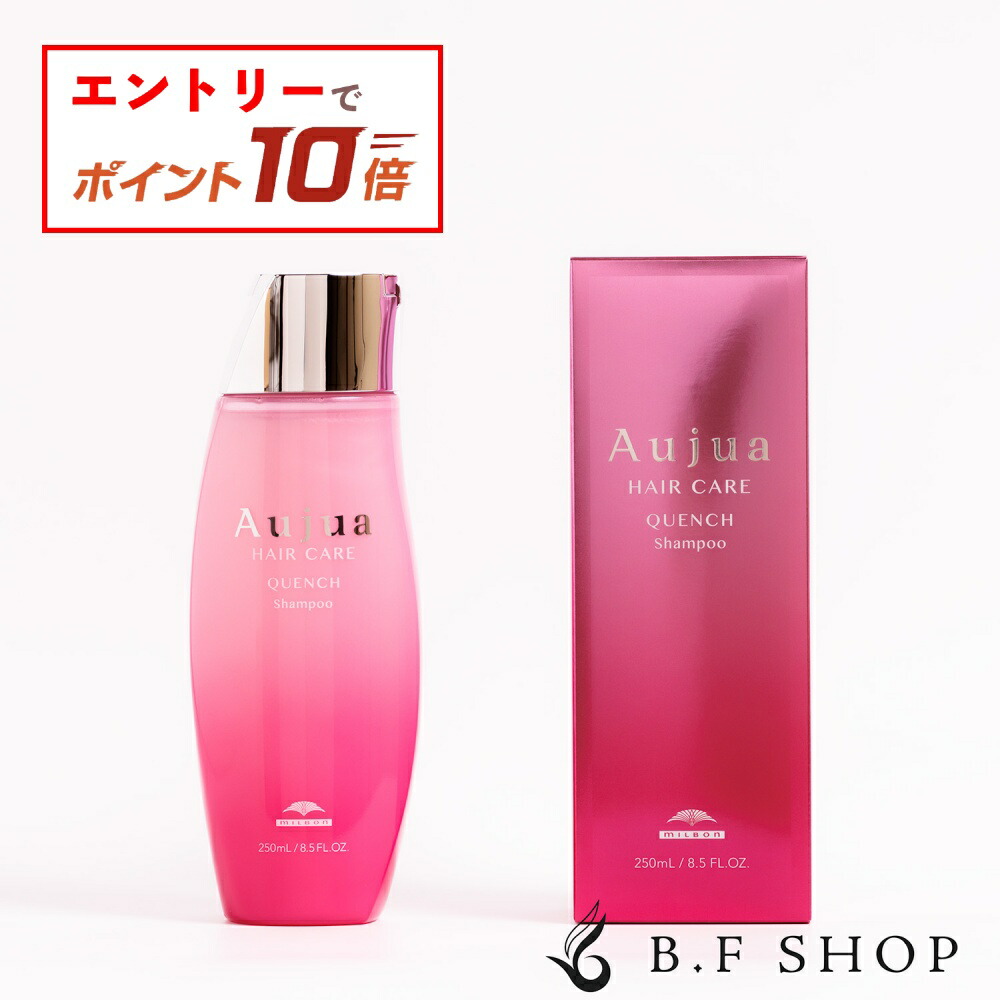 楽天市場】【エントリーでP10倍】ミルボン オージュア リペアリティ