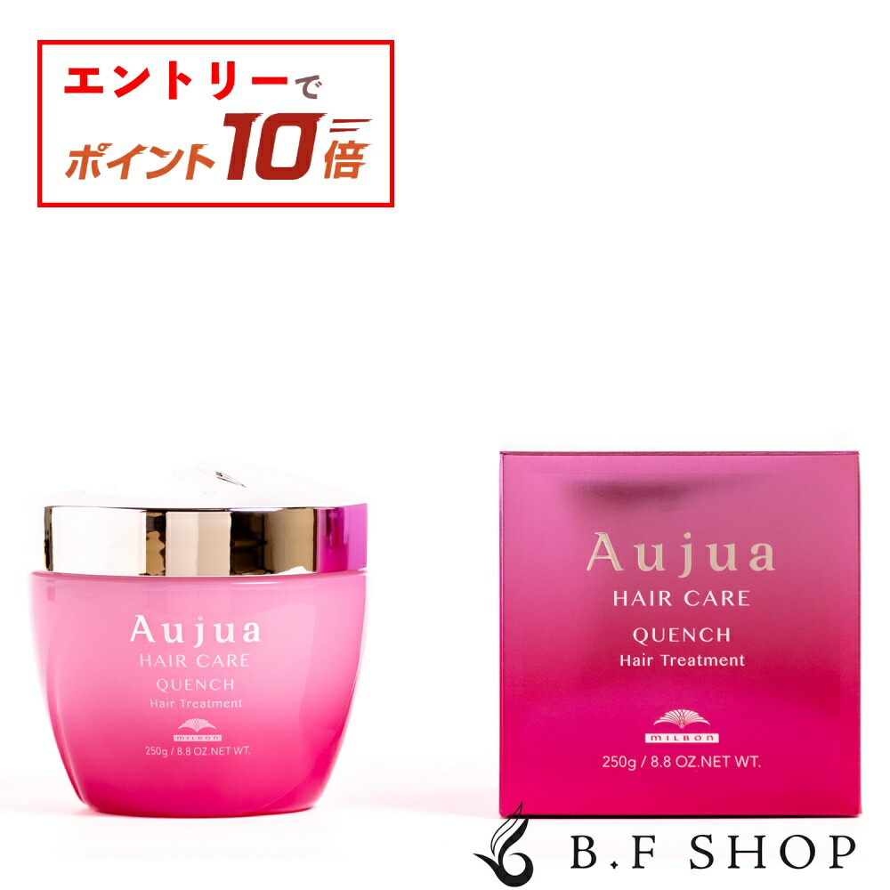 楽天市場】【エントリーでP10倍】ミルボン オージュア リペアリティ