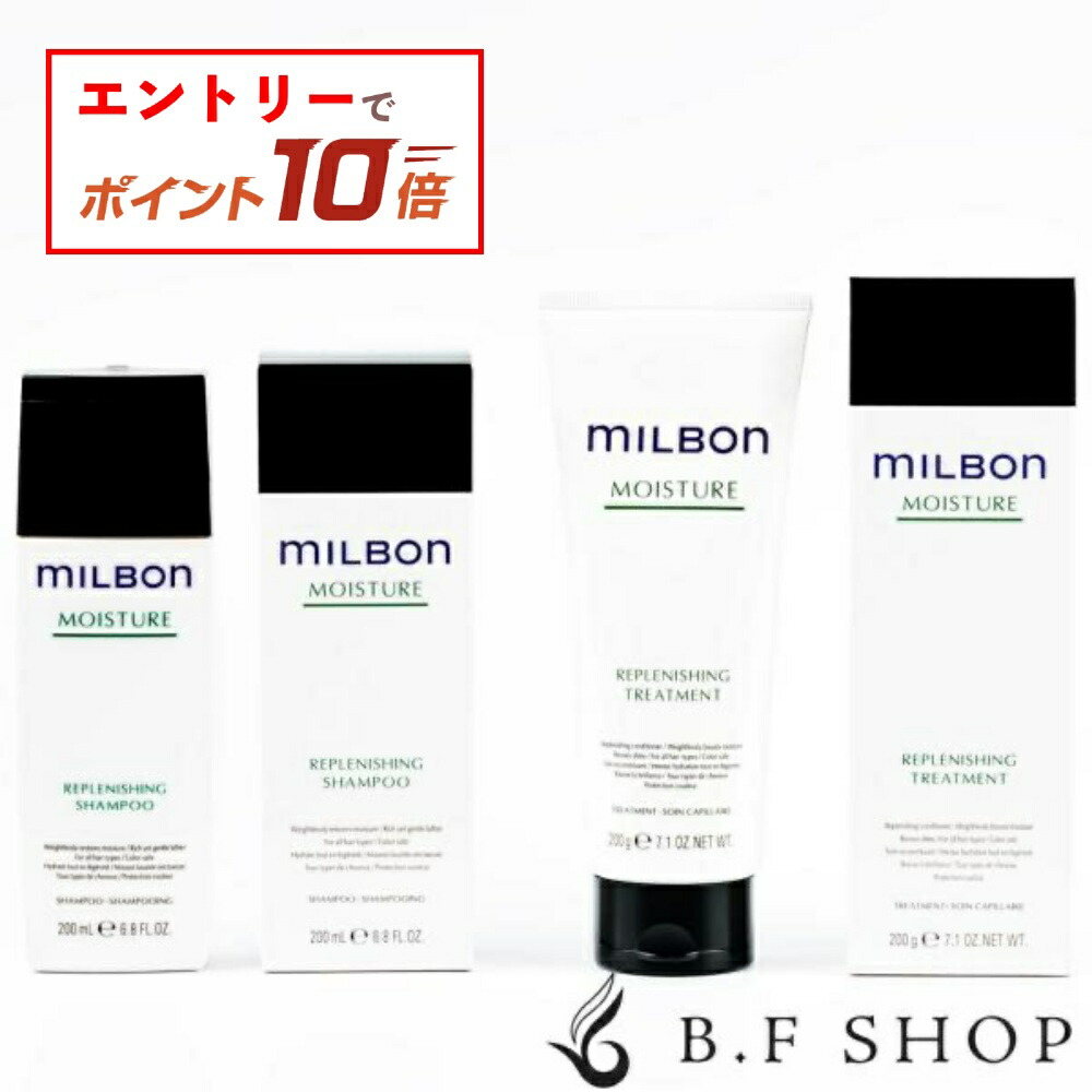 楽天市場】【エントリーでP10倍】ミルボン ピュリファイングジェル