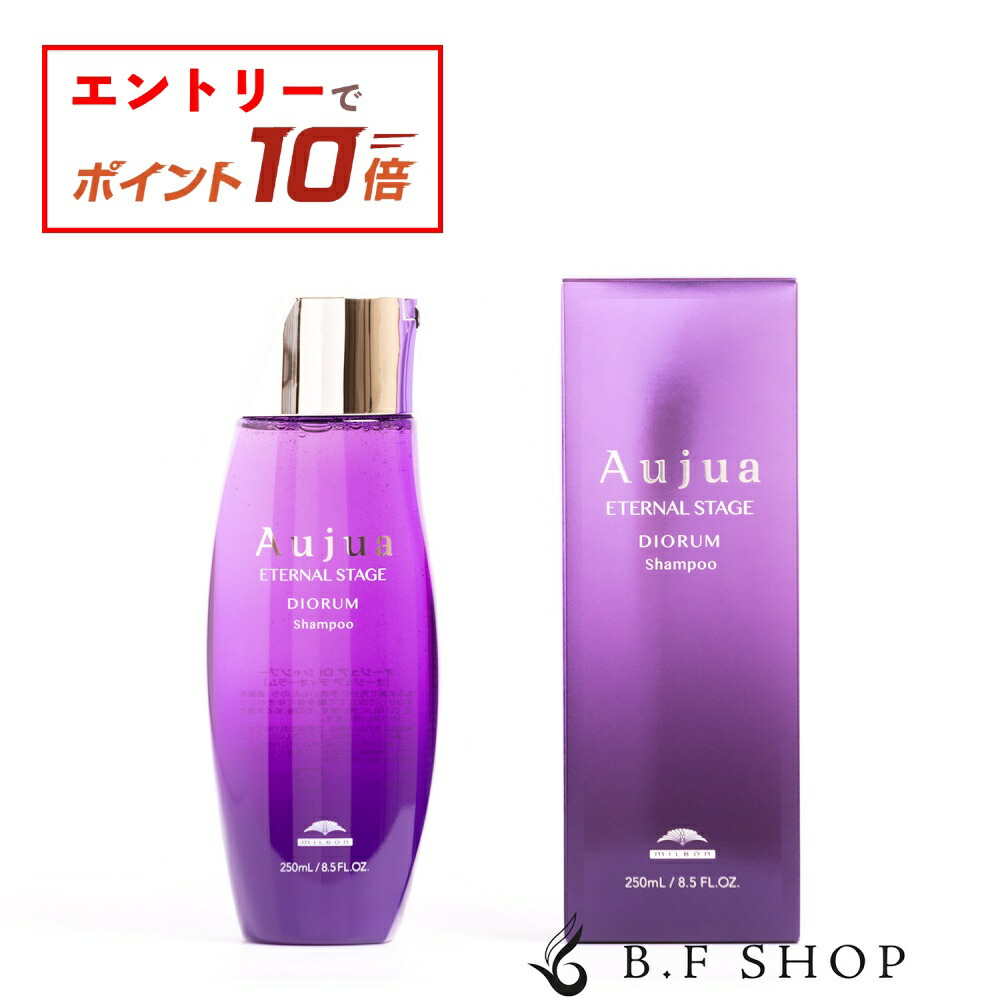 楽天市場】【エントリーでP10倍】ミルボン オージュア インメトリィ