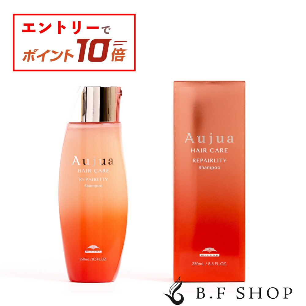 Aujua オージュア　インメトリィ　シャンプー　トリートメント　250ml セット品】ミルボン オージュア インメトリィ シャンプー 250ml ヘア