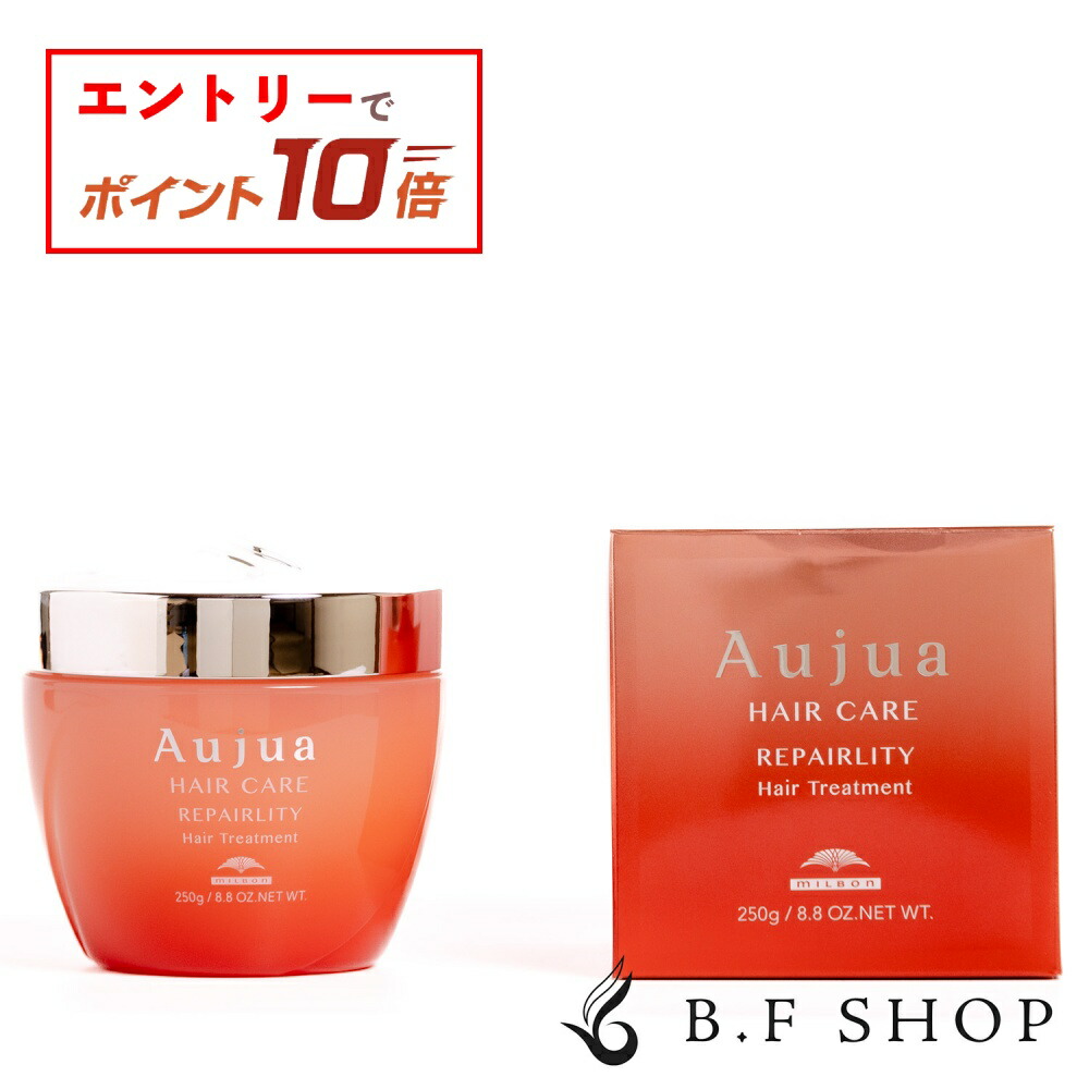 楽天市場】【エントリーでP10倍】ミルボン オージュア リペアリティ