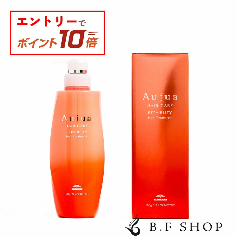 楽天市場】ミルボン オージュア アルティール シャンプー 500ml milbon