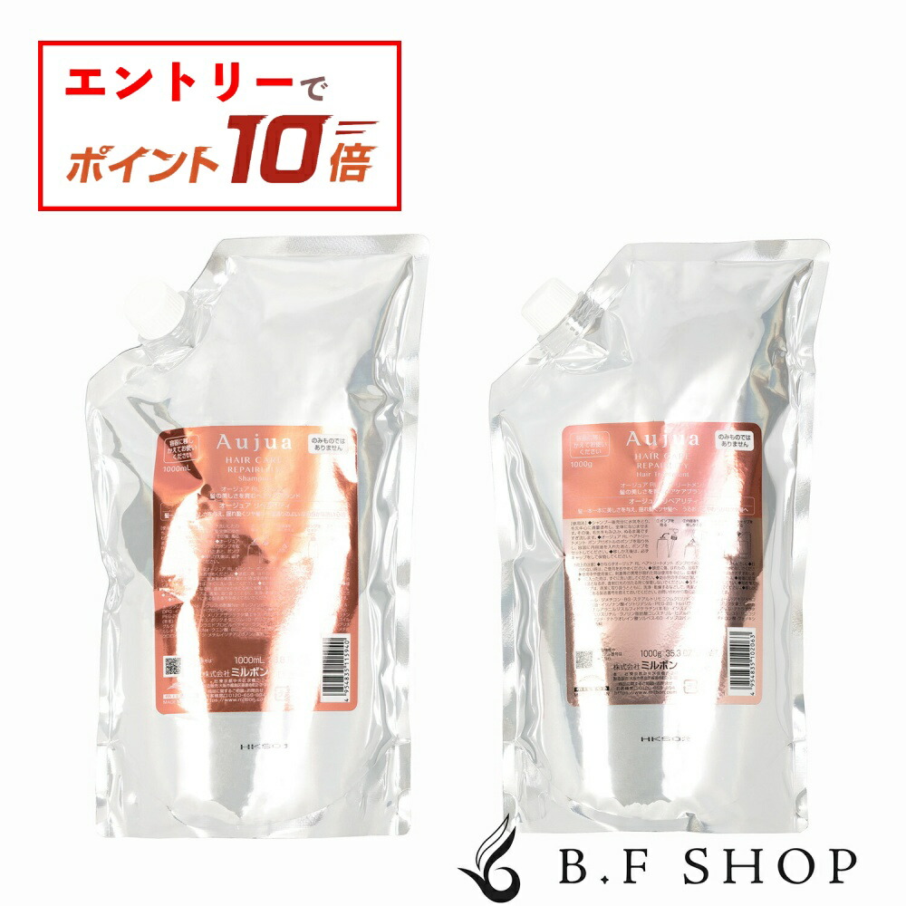 楽天市場】【セット品】ミルボン オージュア クエンチ シャンプー