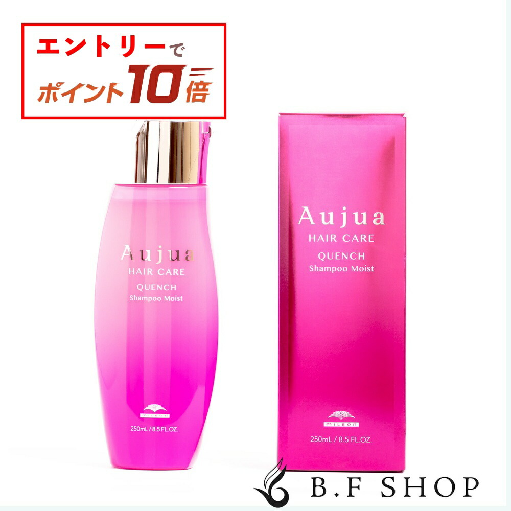 楽天市場】【エントリーでP10倍】ミルボン オージュア リペアリティ