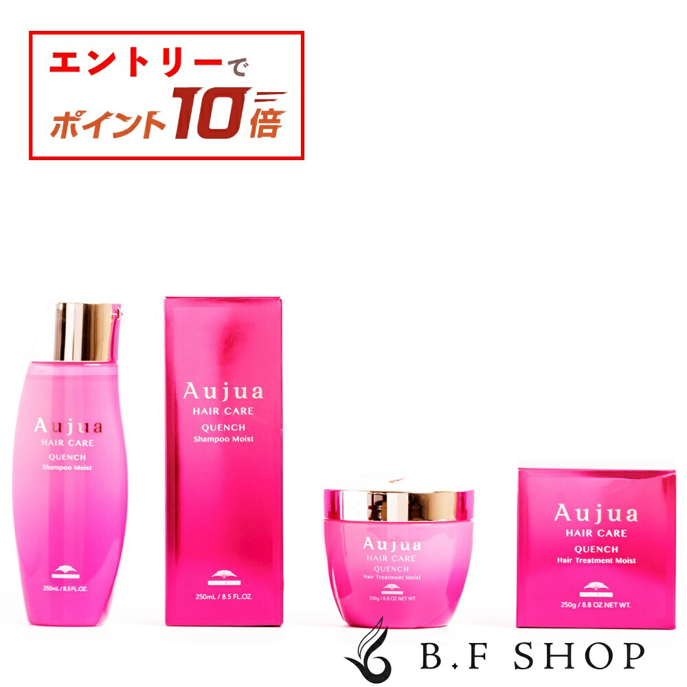 楽天市場】【エントリーでP10倍】【セット品】ミルボン オージュア