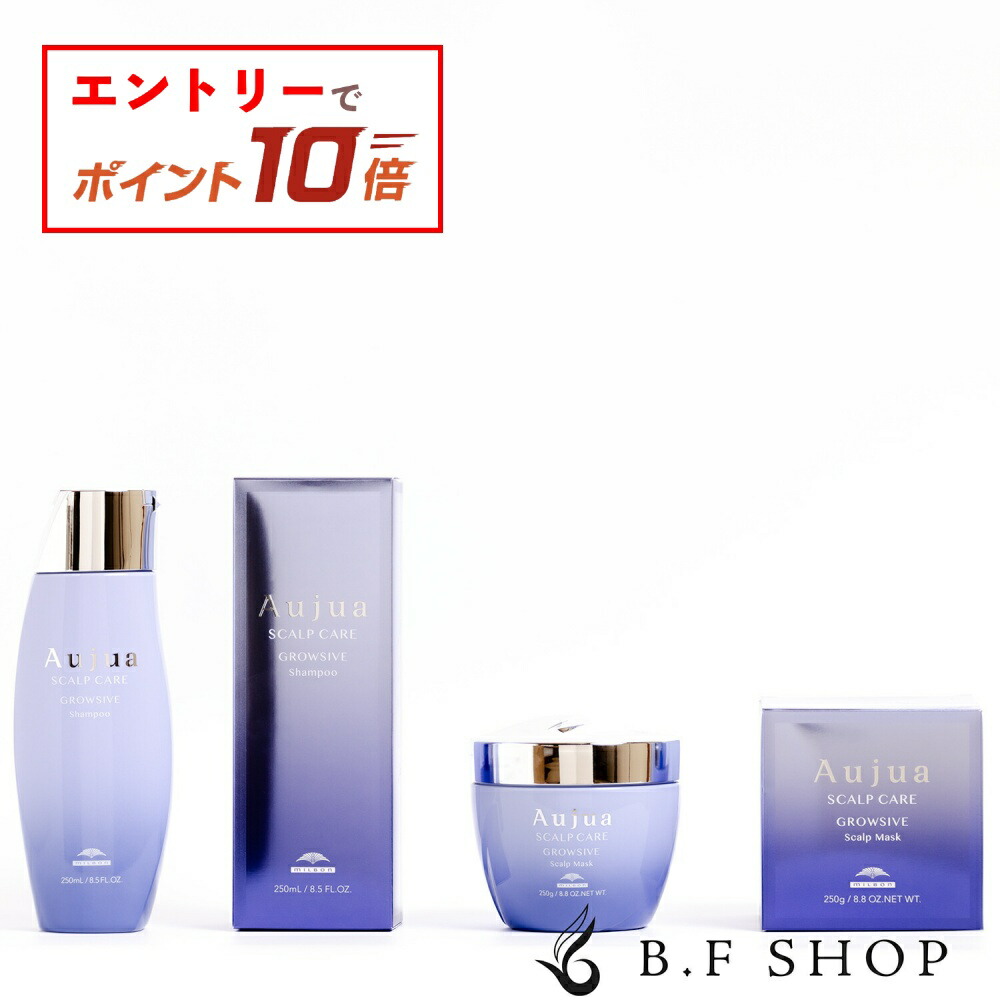 楽天市場】【エントリーでP10倍】ミルボン オージュア グロウシブ