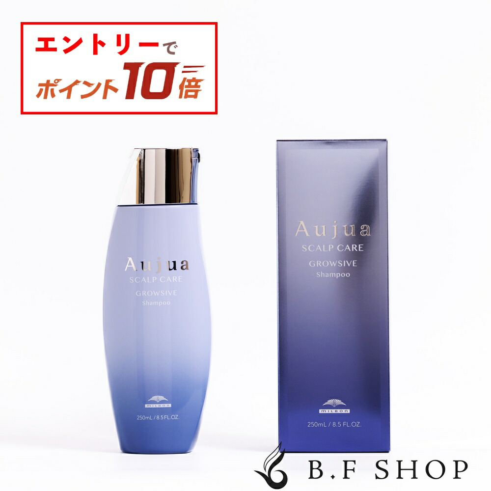楽天市場】ミルボン オージュア アルティール シャンプー 500ml milbon