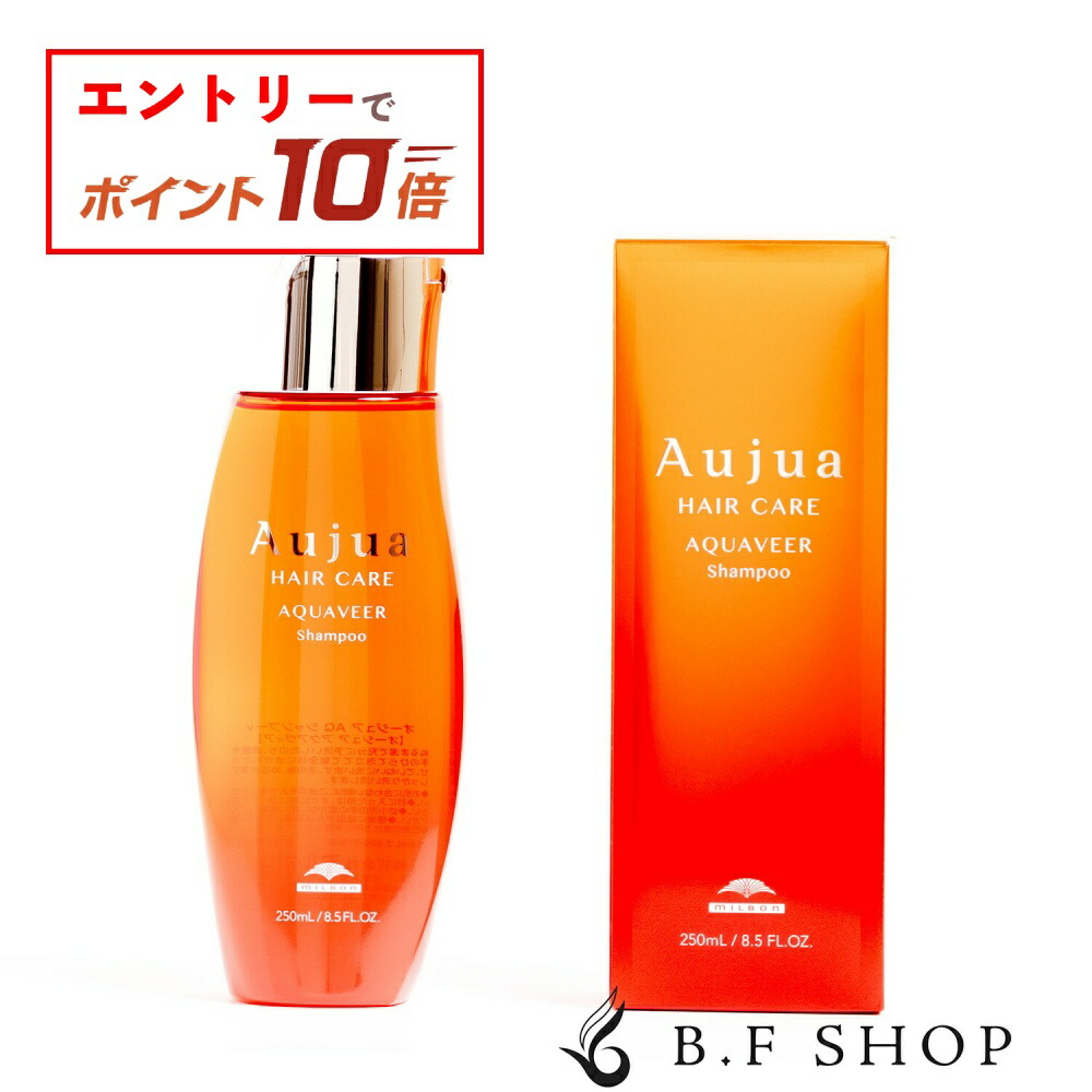 楽天市場】【エントリーでP10倍】ミルボン オージュア リペアリティ