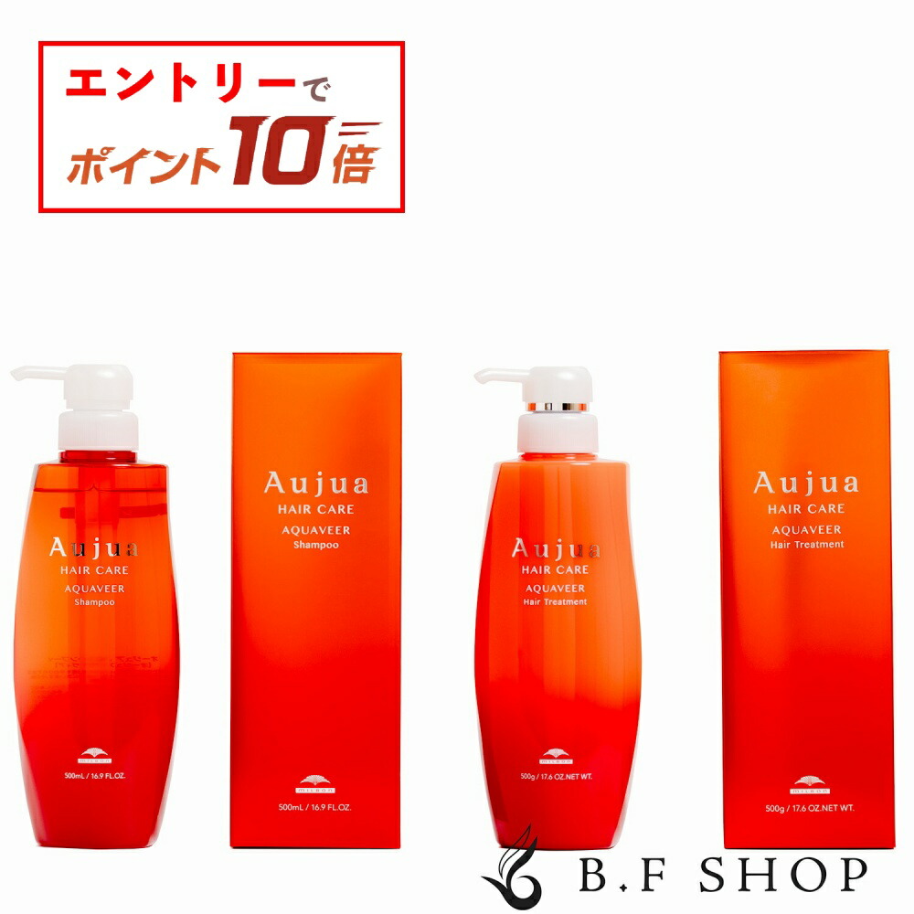 楽天市場】【セット品】ミルボン オージュア アルティール シャンプー