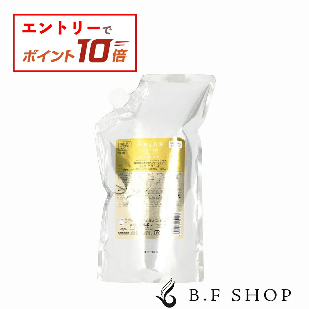 楽天市場】【エントリーでP10倍】ミルボン オージュア プレセディア