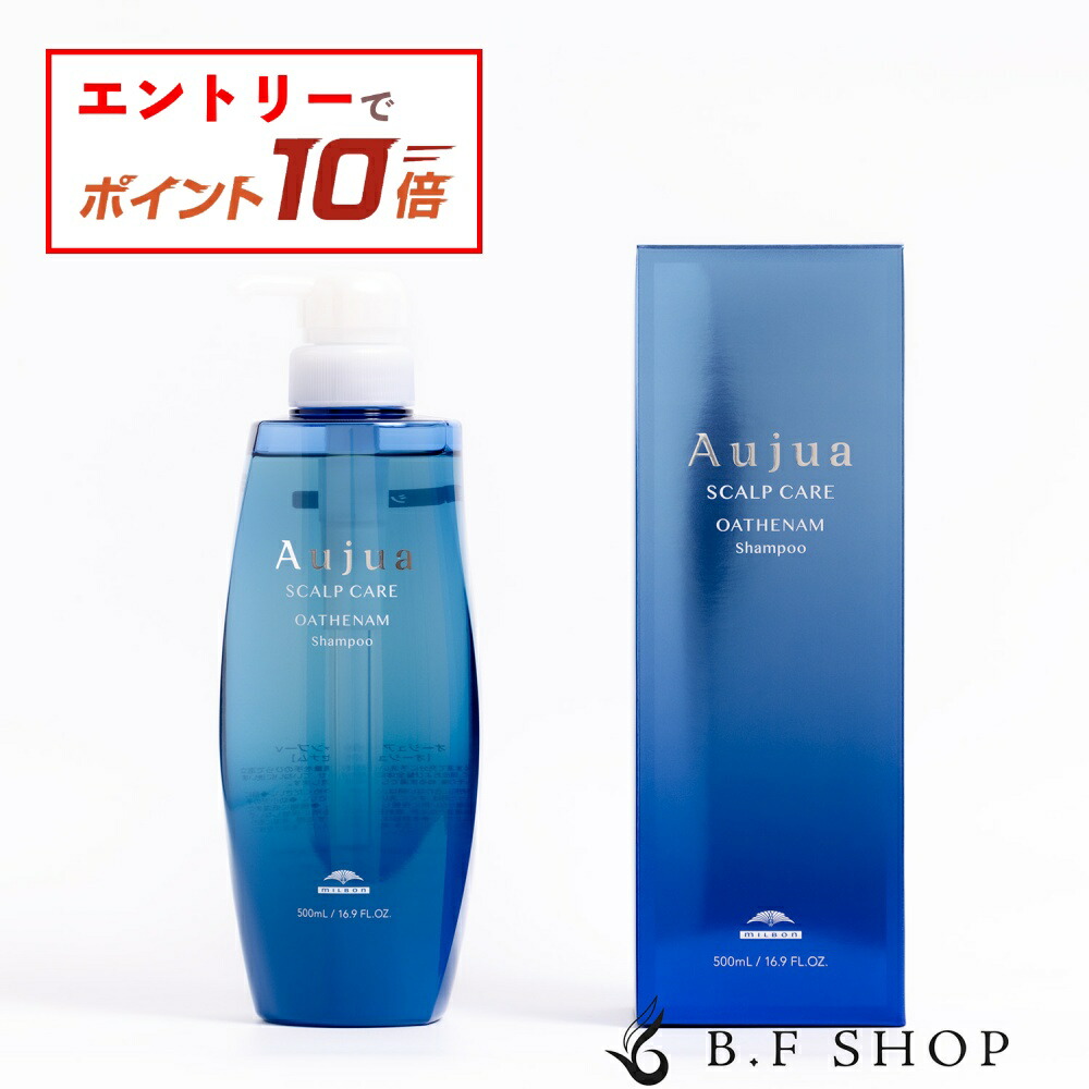 楽天市場】【エントリーでP10倍】ミルボン オージュア プレセディア