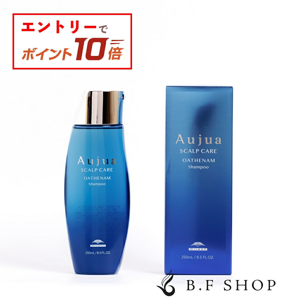 楽天市場】【エントリーでP10倍】ミルボン オージュア プレセディア