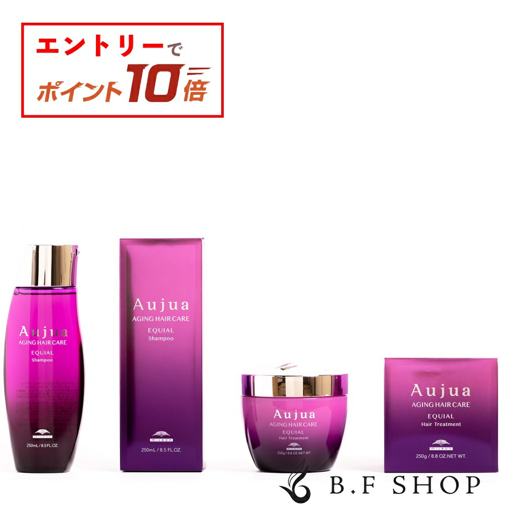 楽天市場】【エントリーでP10倍】【セット品】ミルボン オージュア