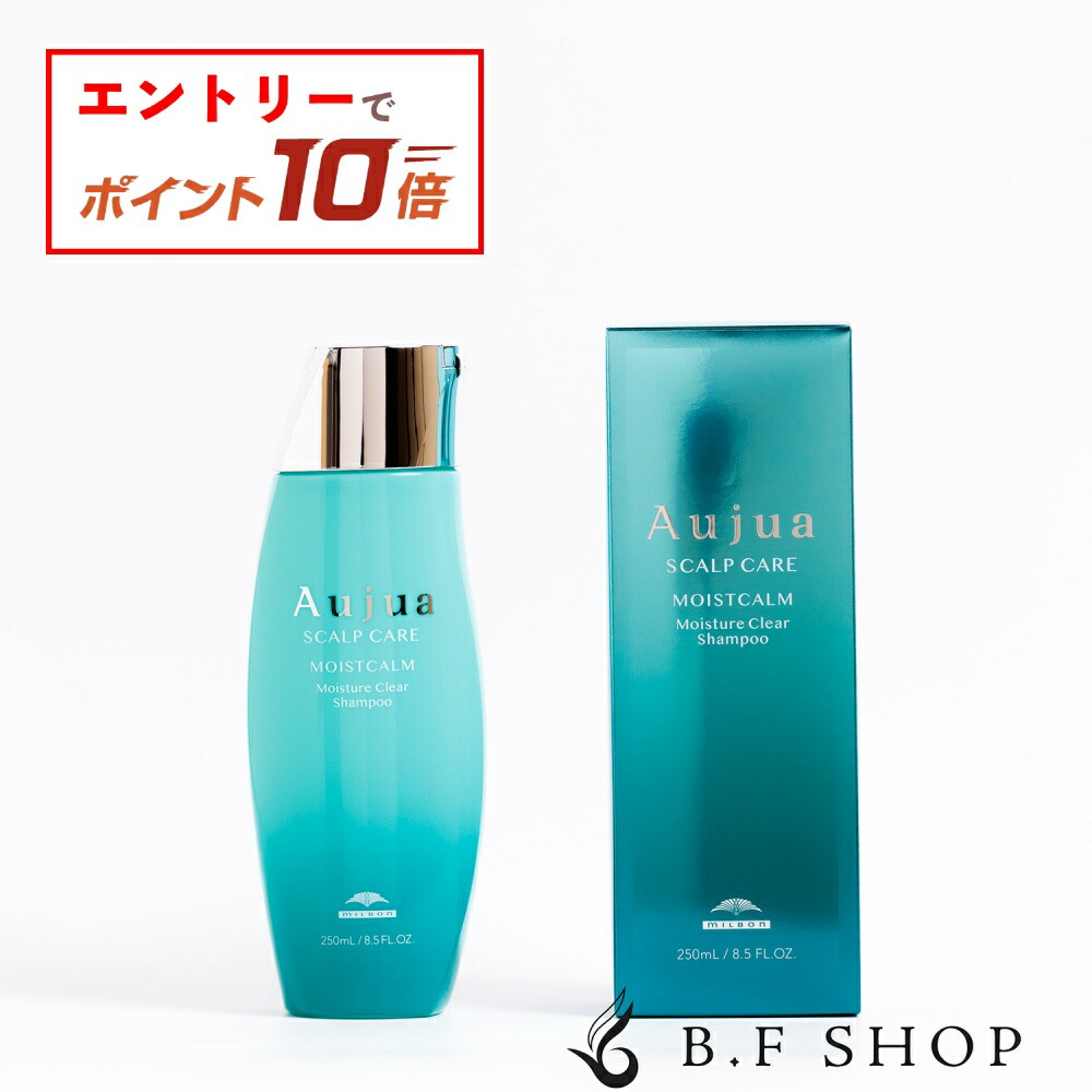 楽天市場】オージュア シャンプー 1000 ml 薬用頭皮用 高級 Aujua