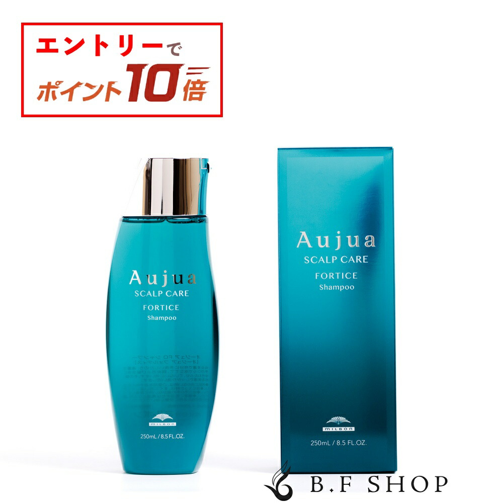 楽天市場】【エントリーでP10倍】ミルボン オージュア グロウシブ