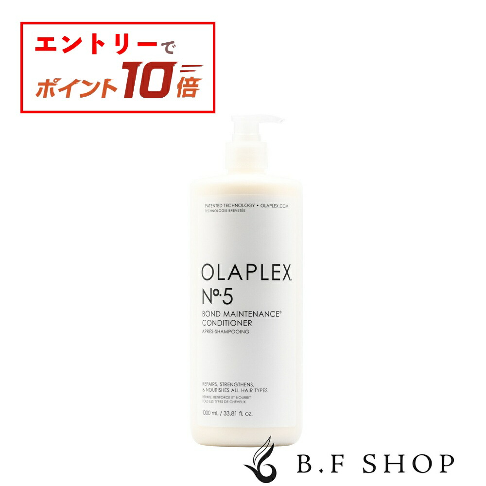 楽天市場】【エントリーでP10倍】オラプレックス No.4 ボンド