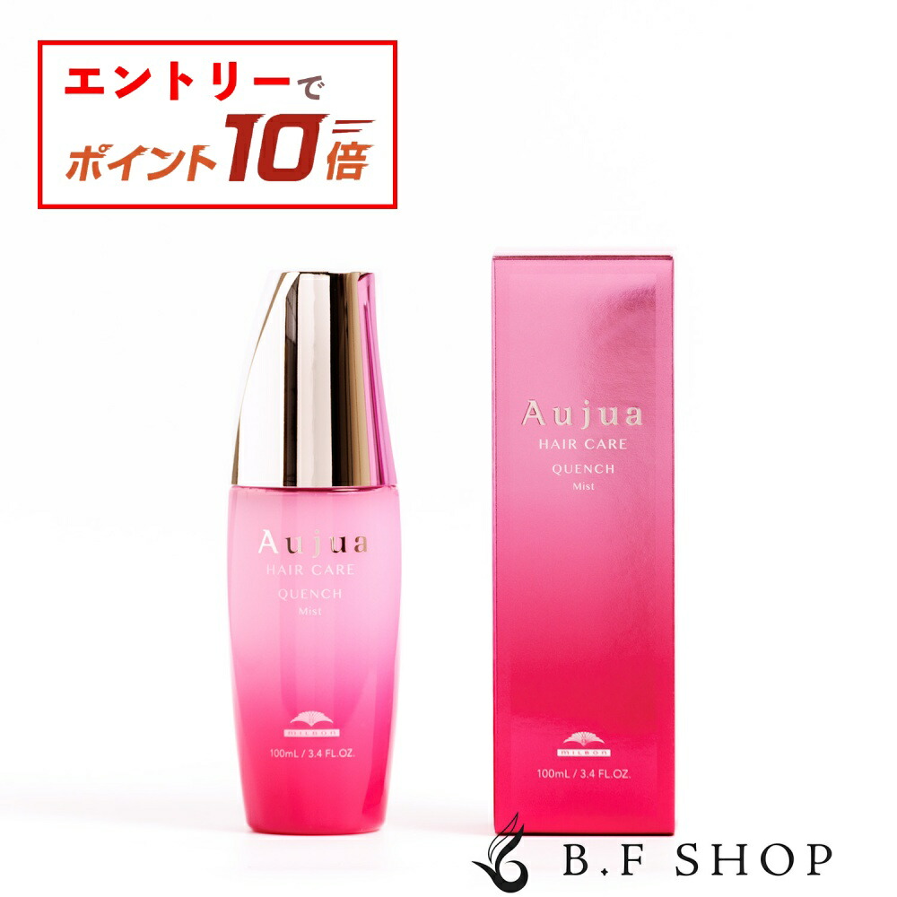 楽天市場】【エントリーでP10倍】ミルボン オージュア アルティール