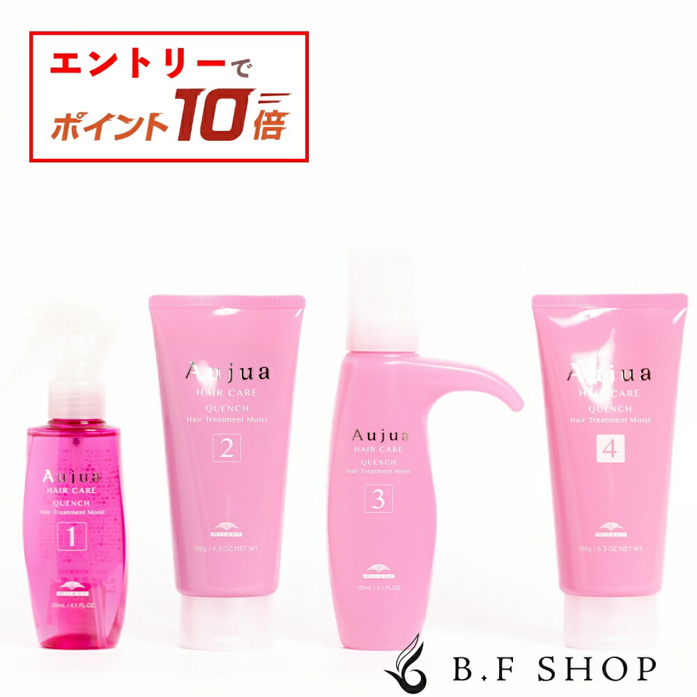 楽天市場】【エントリーでP10倍】【セット品】ミルボン オージュア