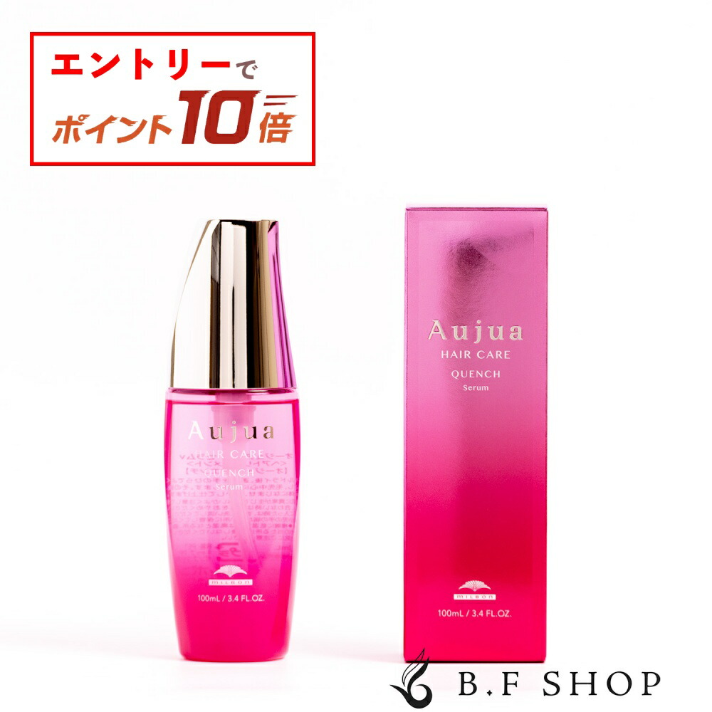 楽天市場】【エントリーでP10倍】【セット品】ミルボン オージュア