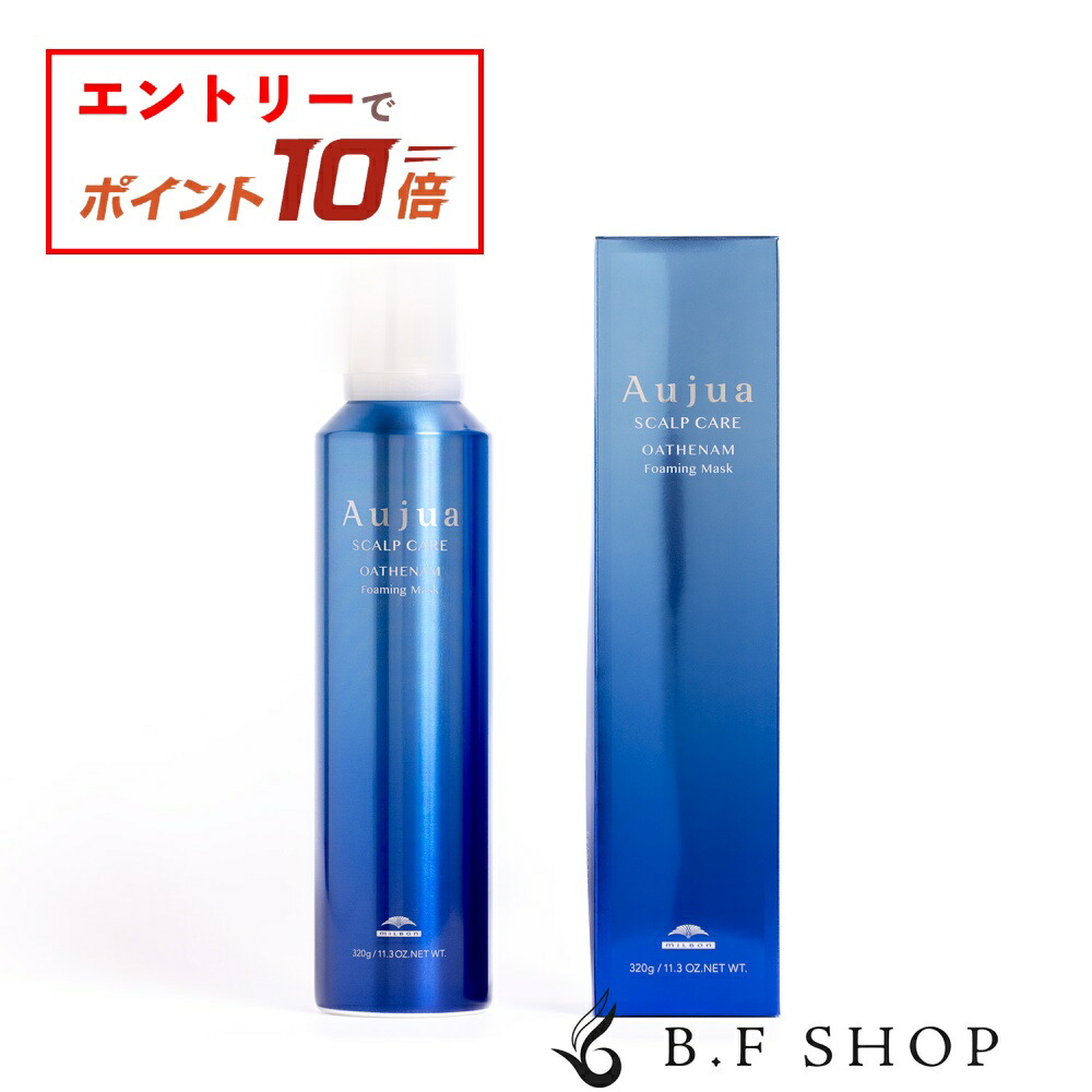 楽天市場】【エントリーでP10倍】ミルボン オージュア エイジングスパ