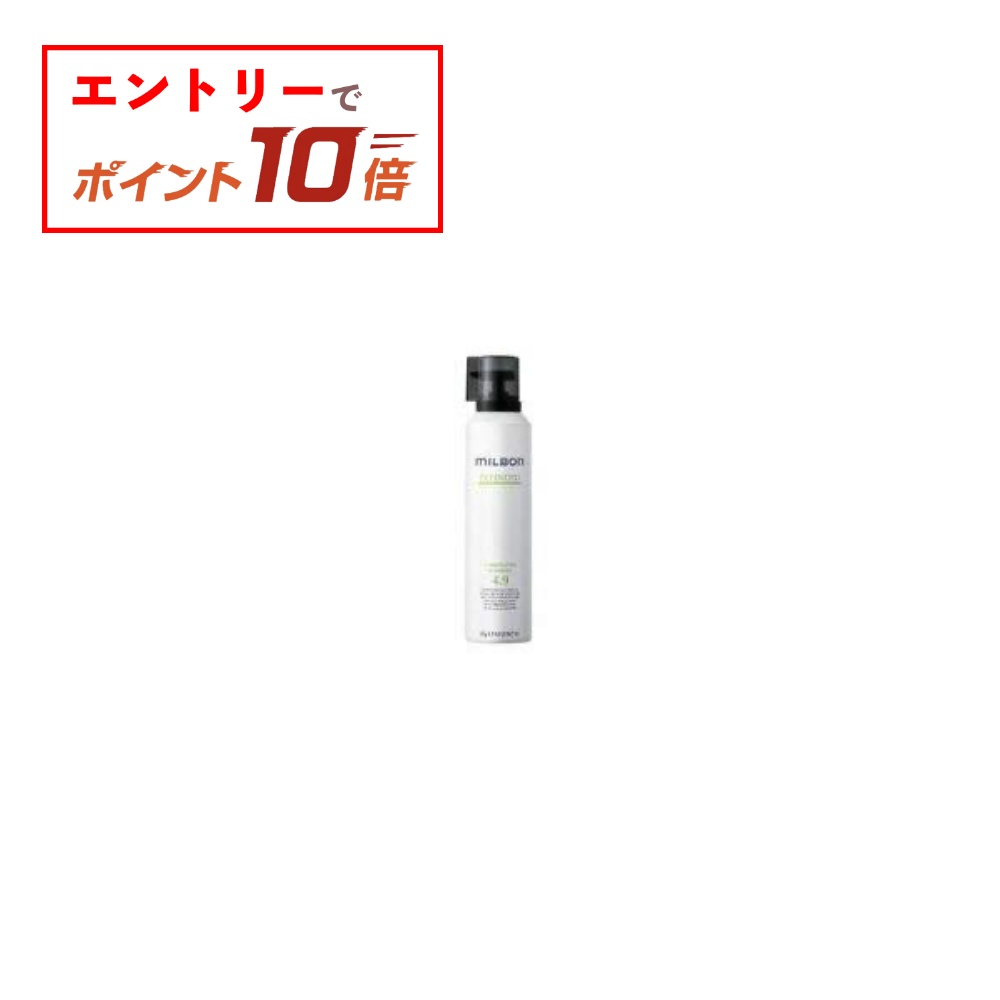 楽天市場】【エントリーでP10倍】ミルボン イルミネイティング グロー