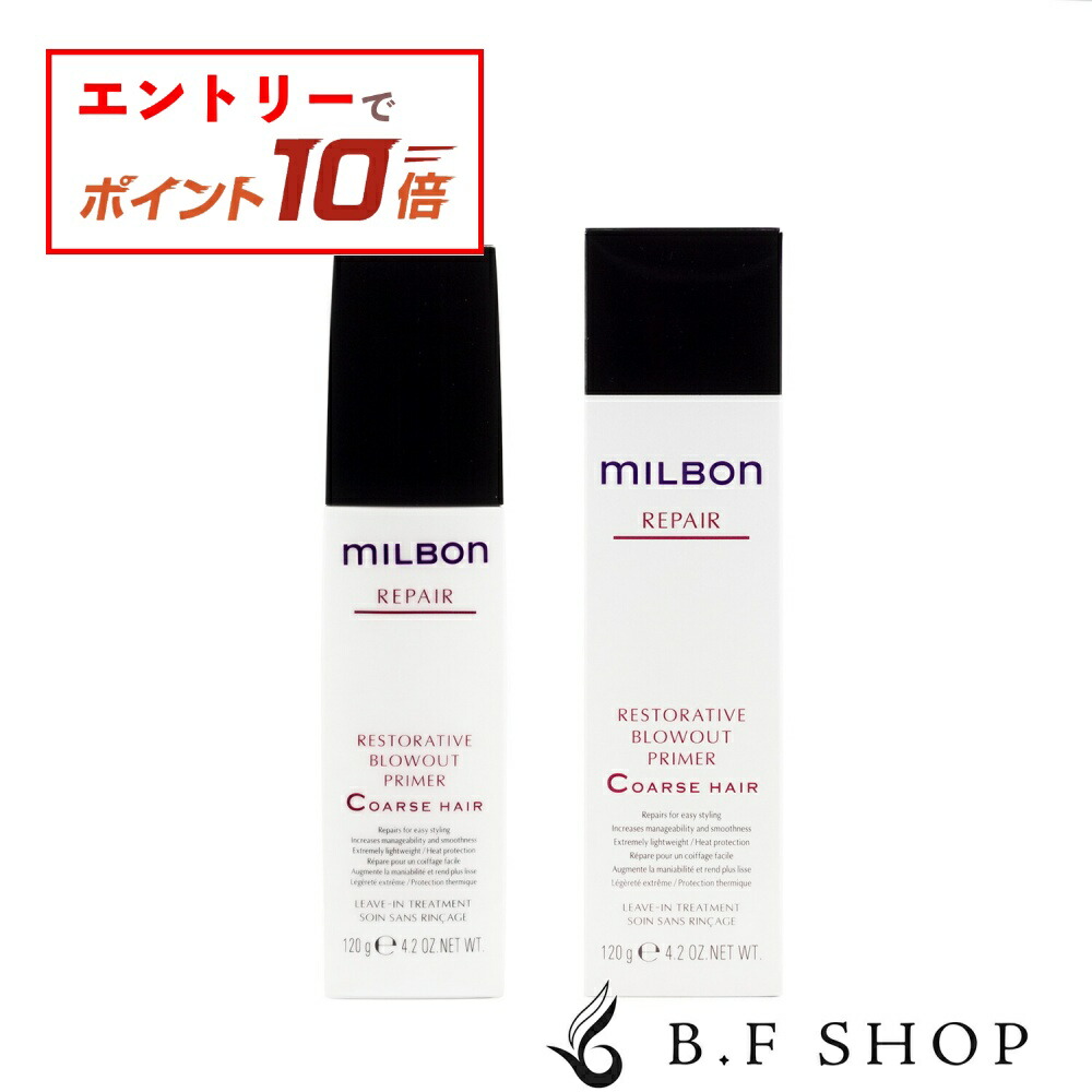 楽天市場】【エントリーでP10倍】ミルボン ピュリファイングジェル