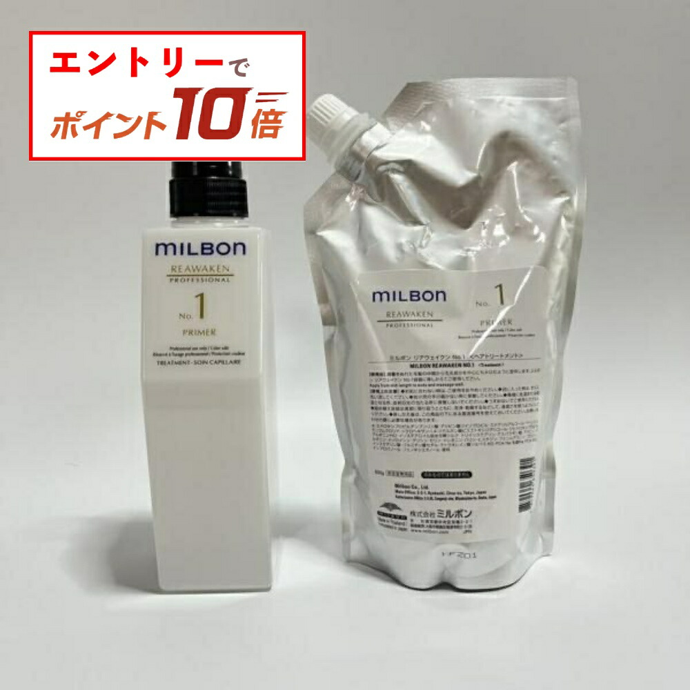 楽天市場】【エントリーでP10倍】ミルボン リニューイング