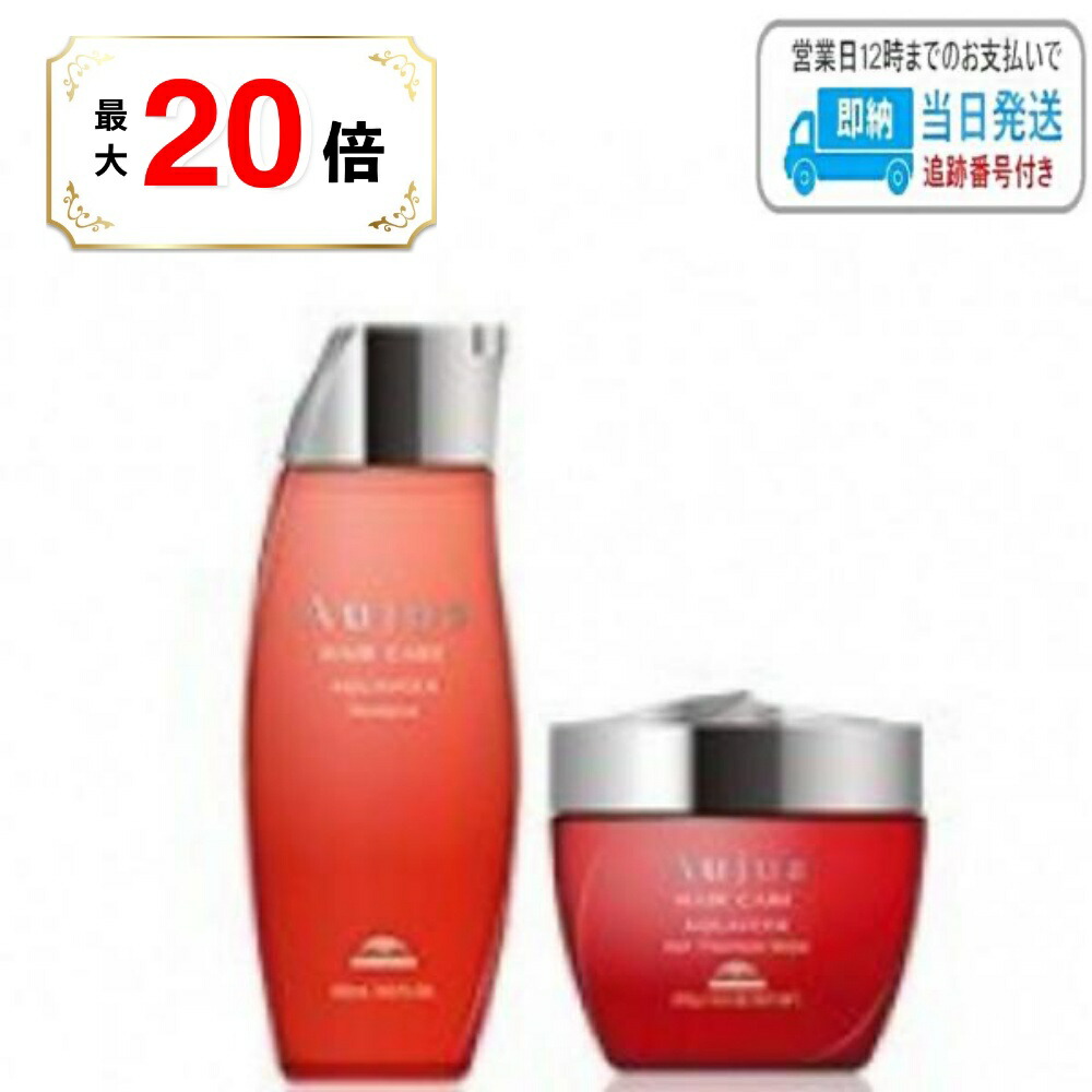 楽天市場】【ポイント最大20倍】【セット品】ミルボン