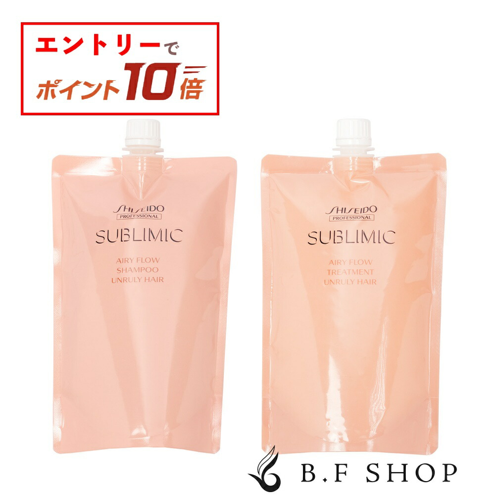 楽天市場】【エントリーでP10倍】資生堂 サブリミック アクア