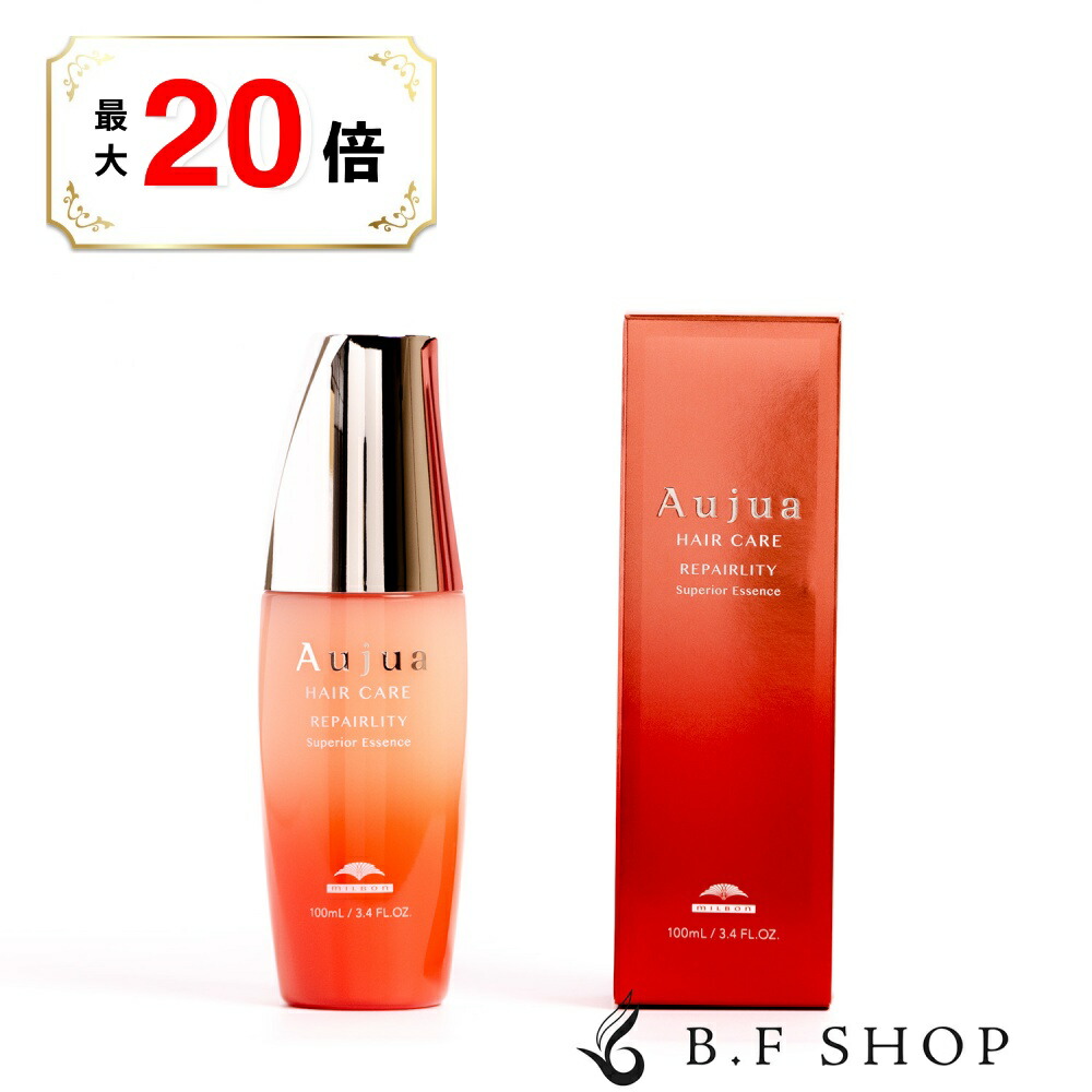 ミルボン　オージュア RL リペアリティ　スーペリアエッセンス　100ml×2 mil-aj-dl-ess-100.jpg