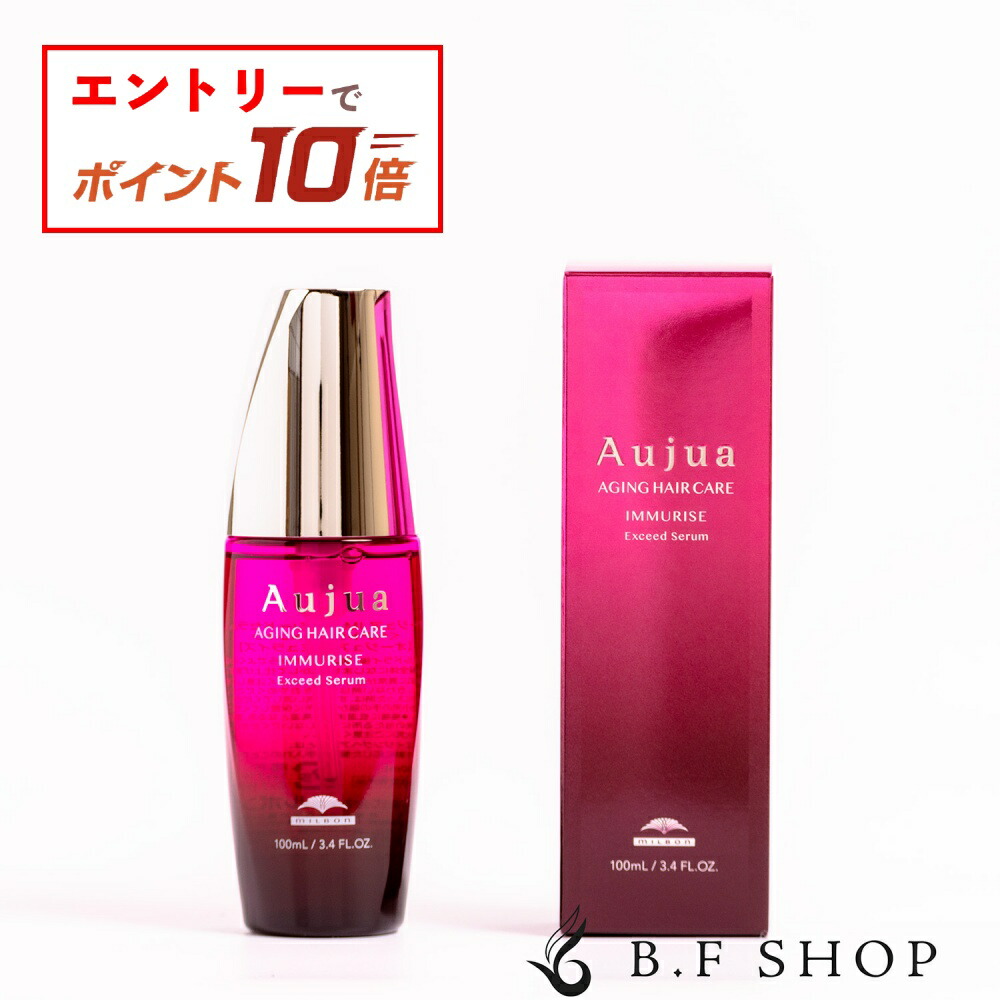 オージュア イミュライズトリートメント オージュア イミュライズ トリートメント1kg