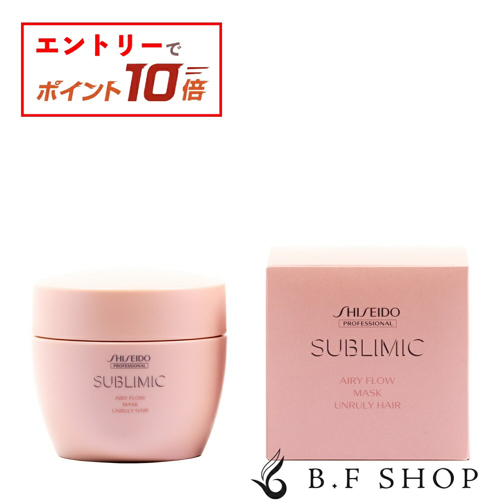 楽天市場】【エントリーでP10倍】資生堂 サブリミック アクア