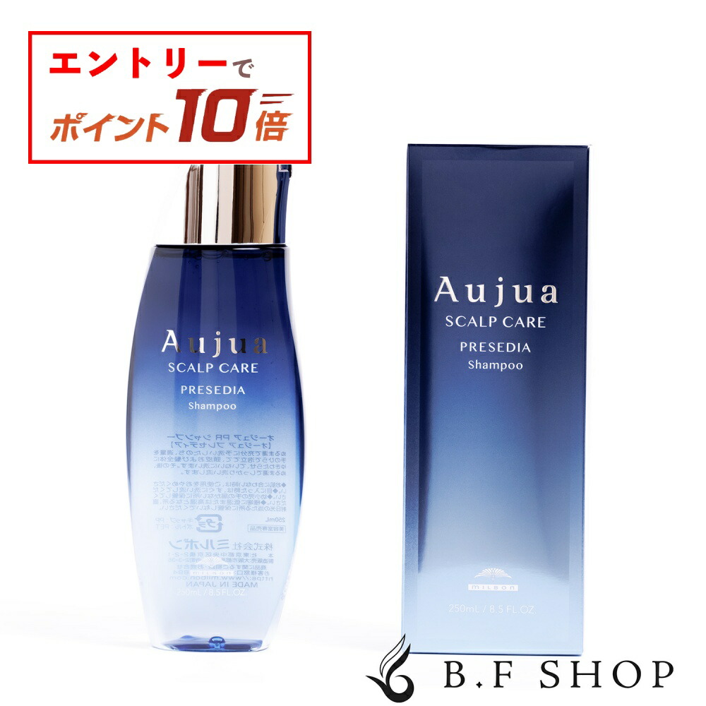 オージュア プレセディアシャンプー1000m&トリートメント1000g新品未使用 オージュア プレセディアシャンプー1000m&トリートメント1000g新品未