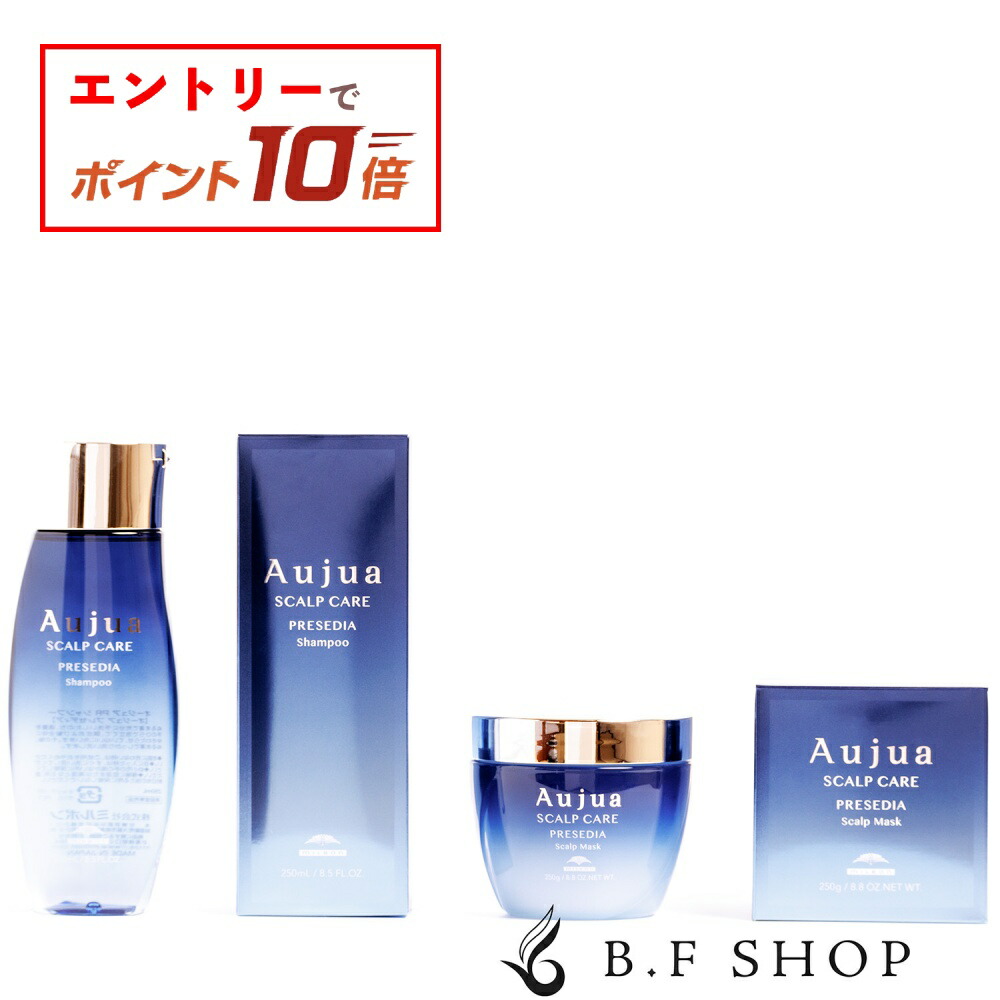 楽天市場】【エントリーでP10倍】ミルボン オージュア プレセディア