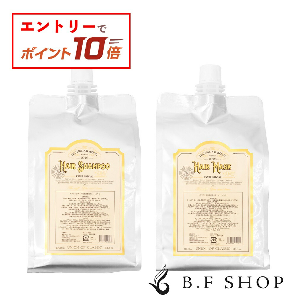 楽天市場】【エントリーでP10倍】【セット品】リンク オリジナル