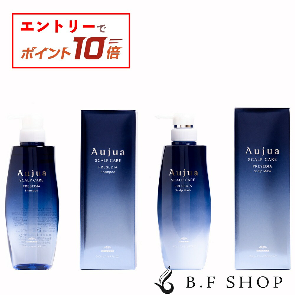 楽天市場】【エントリーでP10倍】ミルボン オージュア プレセディア