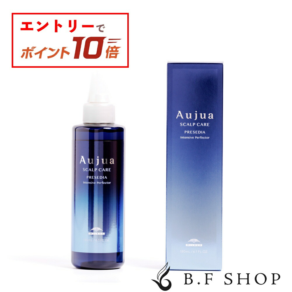 楽天市場】【エントリーでP10倍】ミルボン オージュア プレセディア