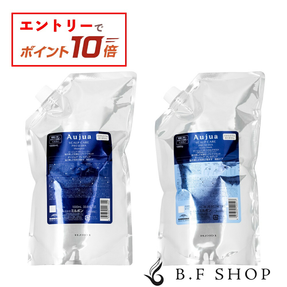 オージュア　プレセディア　マスクトリートメント Aujua オージュア PR プレセディア スカルプマスク 250g PRESEDIA