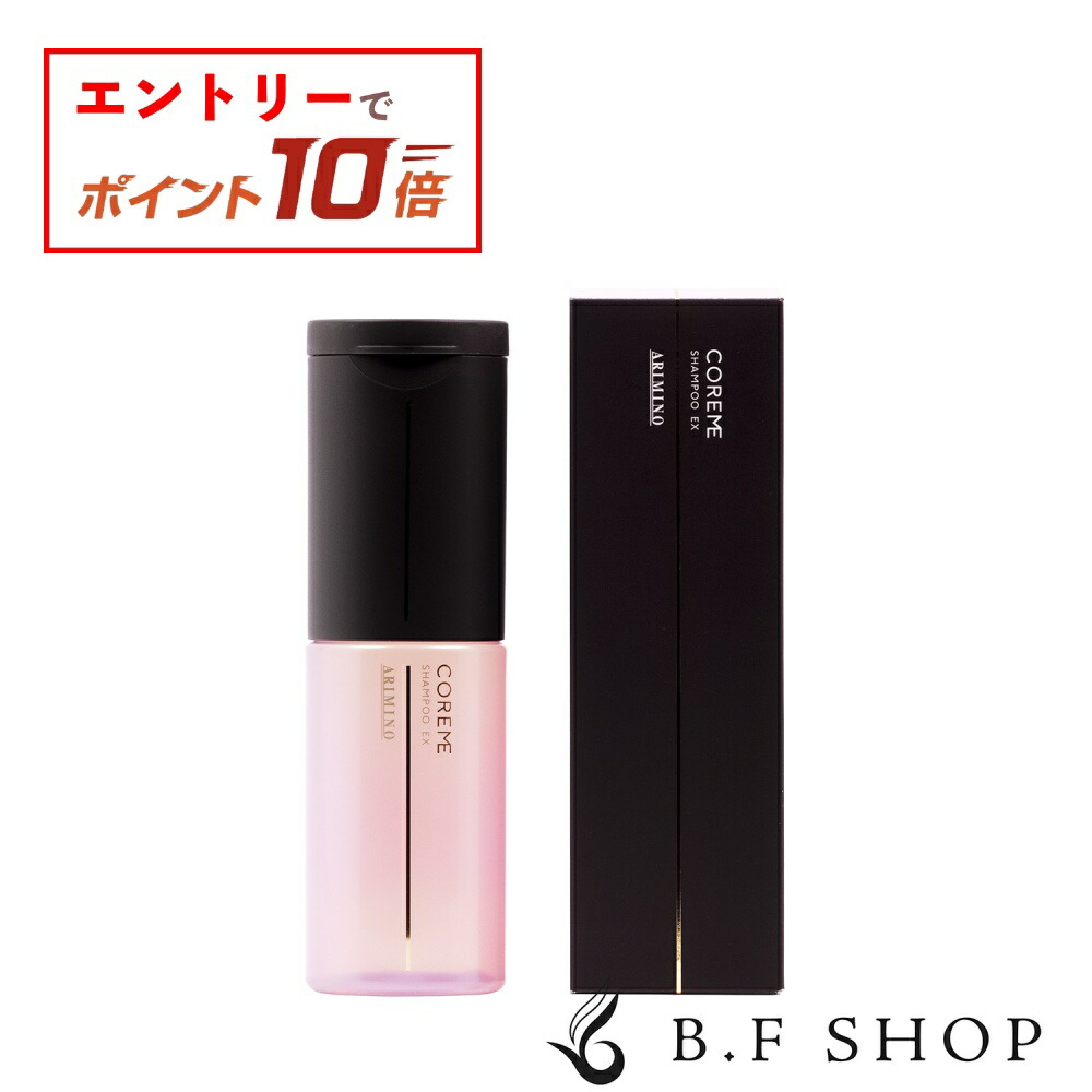 コアミーms コアミー エラプシーク シャンプー MS | 株式会社アリミノ