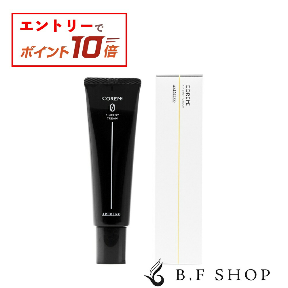 コアミー サロンケア　セラムトリートメント EX 10箱＋おまけ付き アリミノ コアミー サロンケア セラムトリートメント S 10g x 4枚 ヘア